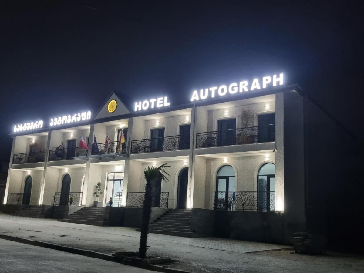 Hotel Autograph Dedoplis Tskaro Eksteriør bilde